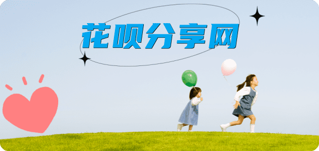 鞍山滁州信用卡接单平台☀️诚信信用卡24小时在线靠谱商家推荐